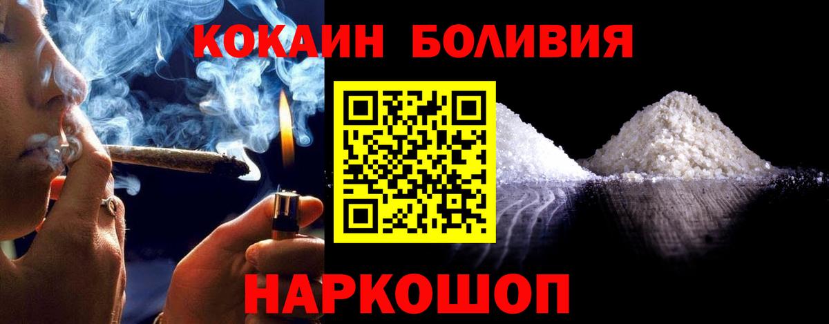 COCAIN FishScale Мыски