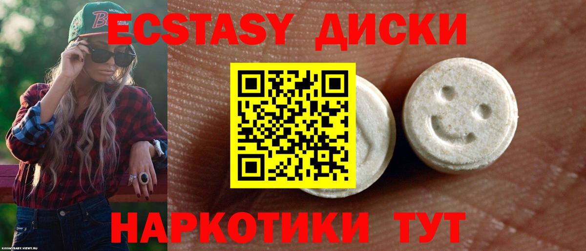 Кокаин  Канабис  Мыски  APVP СОЛЬ кристаллы  ГАШ  Вход с VPN  МЕФ кристаллы 