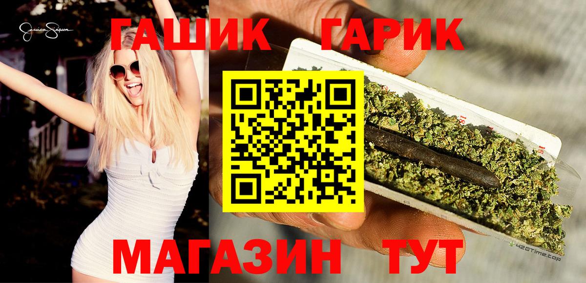 Мыски  Гашиш AMNESIA HAZE  ГАШИШ AMNESIA HAZE  Вход с VPN 