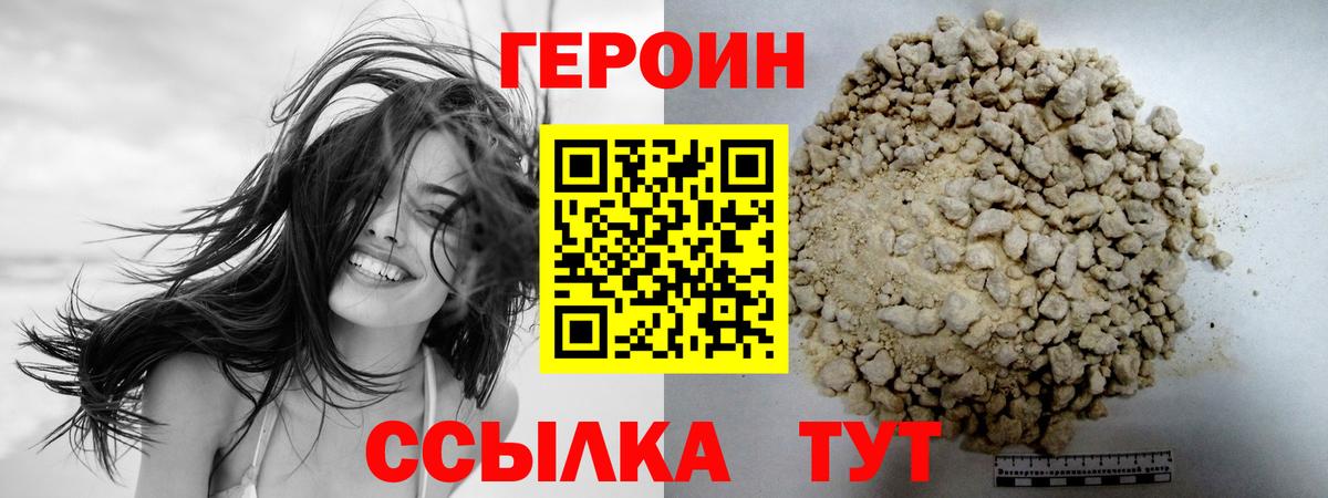 Мефедрон Мыски