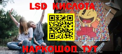 трава Туймазы