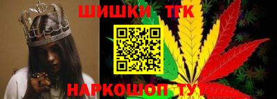 тгк Тула