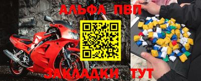 трава Туймазы