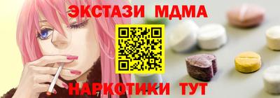 трава Туймазы