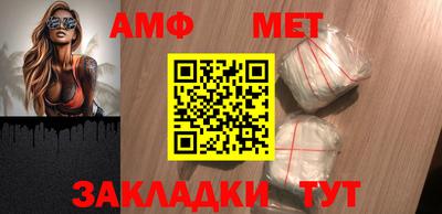 трава Туймазы