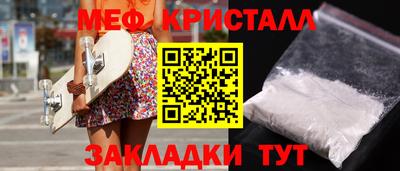 трава Туймазы