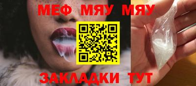 трава Туймазы