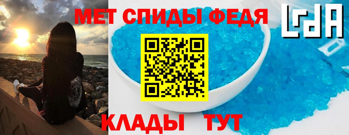 Первитин Декстрометамфетамин 99.9%  Вход с VPN  Мыски 