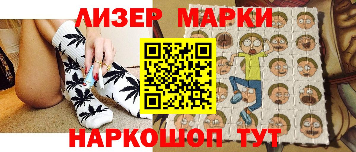 купить   Марки N-bome 1,5мг  Мыски  Вход с VPN  Марки N-bome 1,5мг 