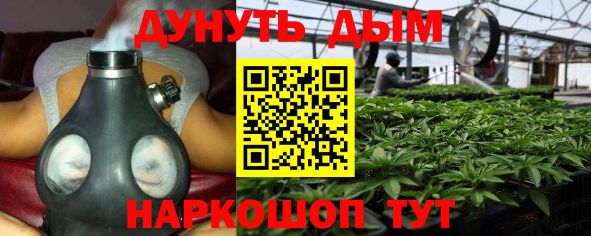 Конопля тримм  Каннабис Ganja  Вход с VPN  Марихуана гибрид  Мыски  Марихуана MAZAR 